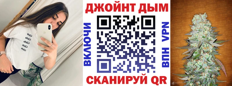 Бошки марихуана план  дарк нет телеграм  Вологда 